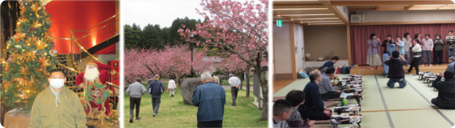 愛光園グループホームセンターの特徴