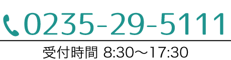 0235-29-5111