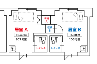 1階居室